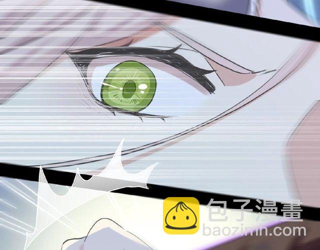 甜美的咬痕 - 守護篇 第25話 背後的秘密(2/5) - 3