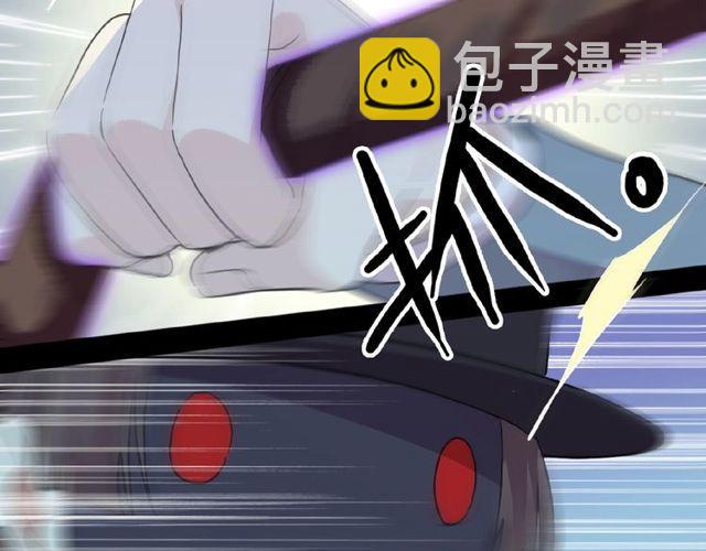 甜美的咬痕 - 守護篇 第25話 背後的秘密(2/5) - 4