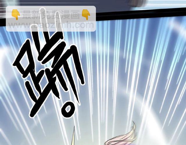 甜美的咬痕 - 守護篇 第25話 背後的秘密(2/5) - 5