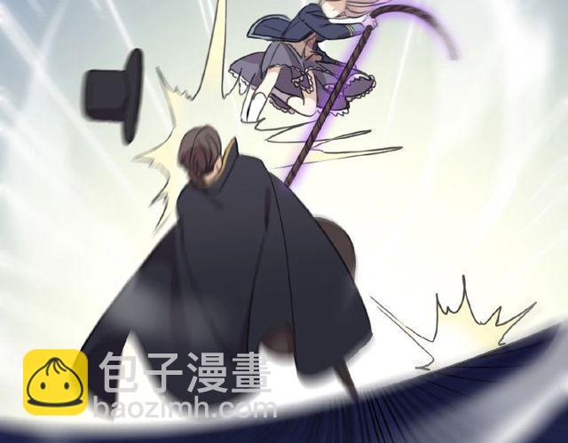 甜美的咬痕 - 守護篇 第25話 背後的秘密(2/5) - 6