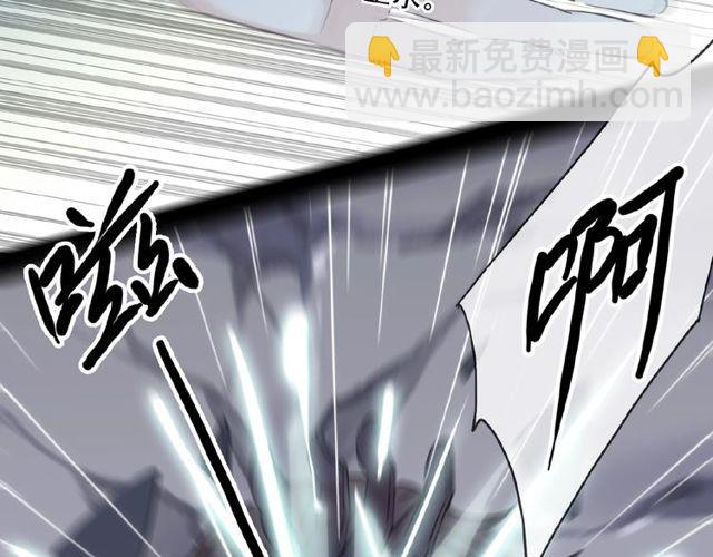 甜美的咬痕 - 守護篇 第25話 背後的秘密(2/5) - 2