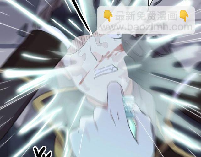 甜美的咬痕 - 守護篇 第25話 背後的秘密(2/5) - 3