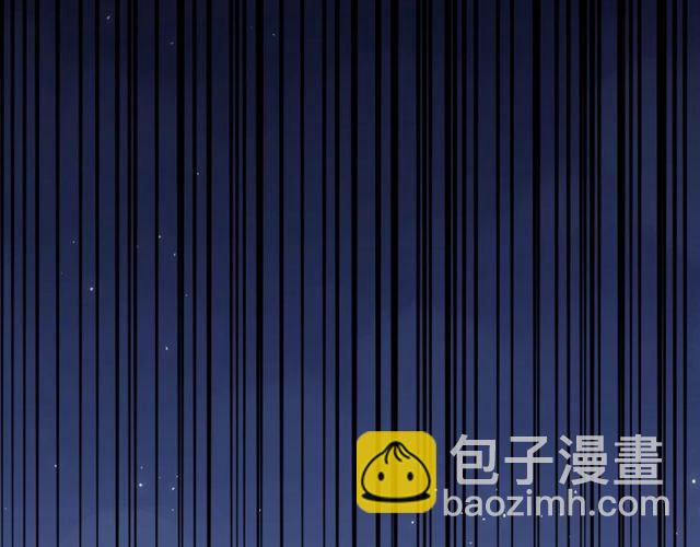 甜美的咬痕 - 守護篇 第25話 背後的秘密(2/5) - 1