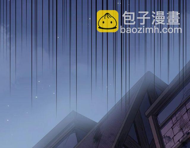 甜美的咬痕 - 守護篇 第25話 背後的秘密(2/5) - 2