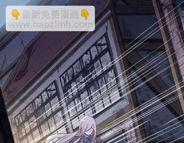 甜美的咬痕 - 守護篇 第25話 背後的秘密(2/5) - 3