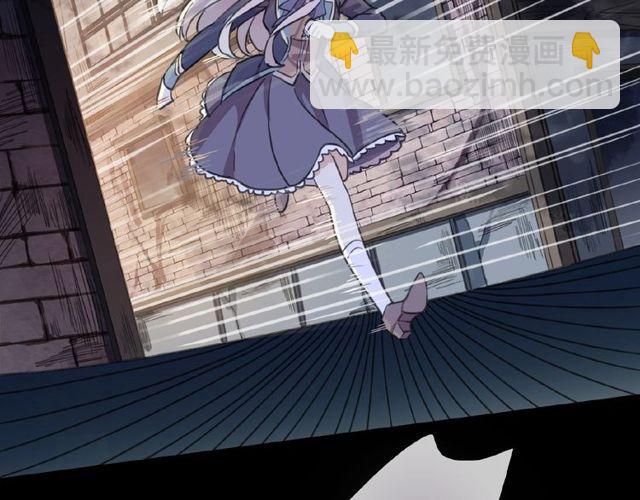 甜美的咬痕 - 守護篇 第25話 背後的秘密(2/5) - 4