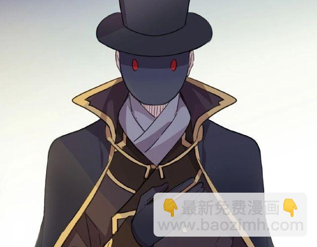 甜美的咬痕 - 守護篇 第25話 背後的秘密(2/5) - 3