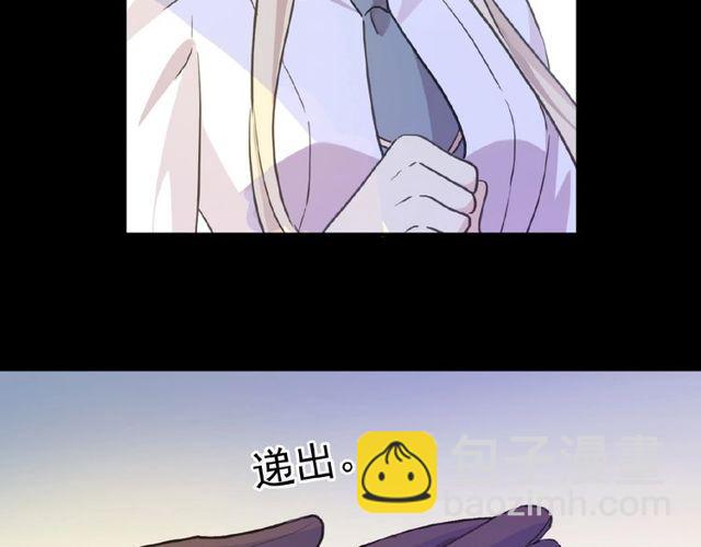 甜美的咬痕 - 守護篇 第25話 背後的秘密(2/5) - 6