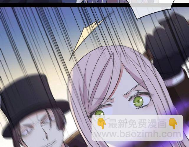 甜美的咬痕 - 守護篇 第25話 背後的秘密(2/5) - 3