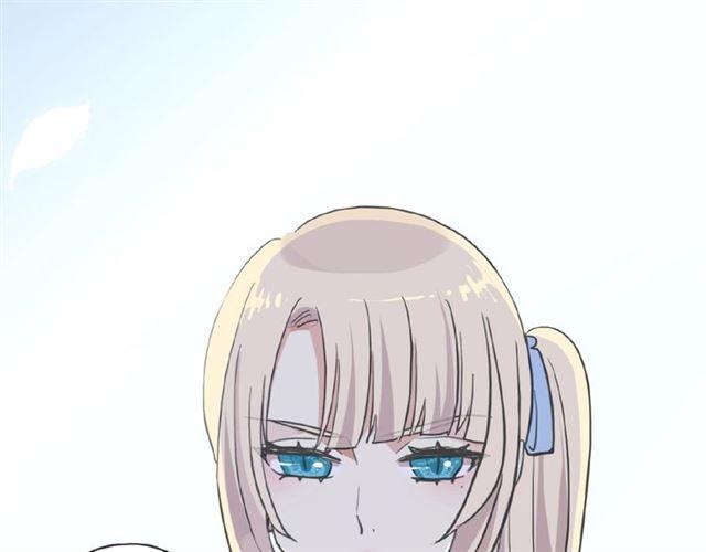 甜美的咬痕 - 守護篇 第27話 心動了！(1/3) - 1