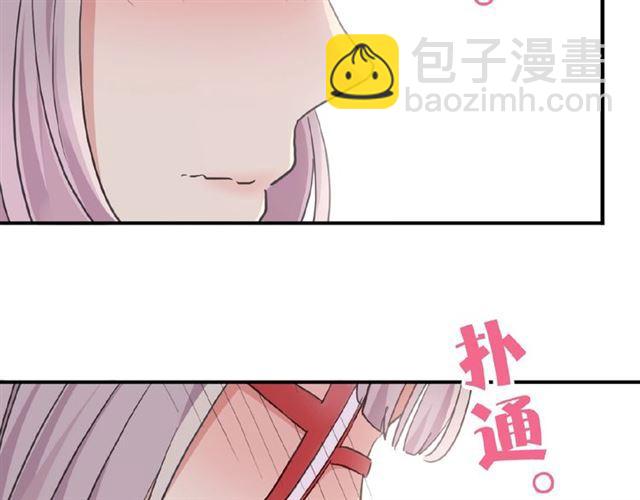 甜美的咬痕 - 守護篇 第27話 心動了！(3/3) - 5