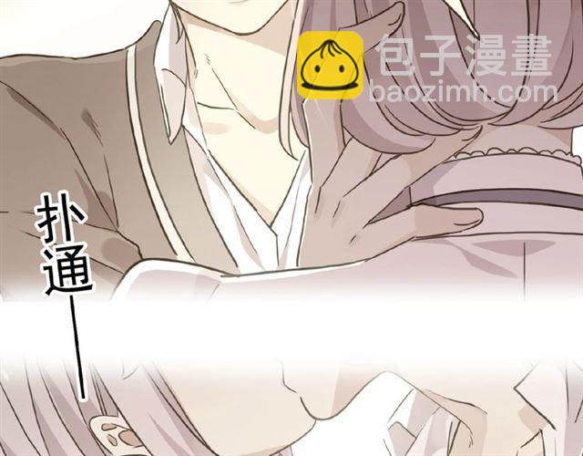 甜美的咬痕 - 守護篇 第27話 心動了！(3/3) - 3