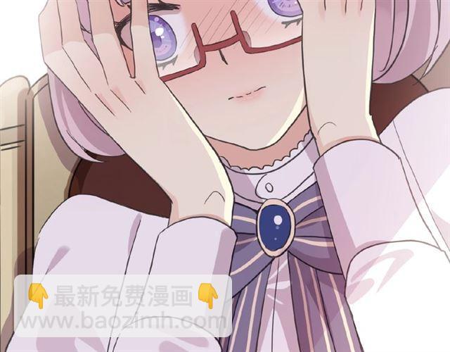 甜美的咬痕 - 守護篇 第27話 心動了！(3/3) - 6