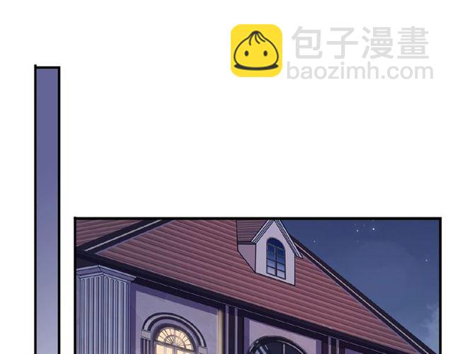 甜美的咬痕 - 守護篇 第27話 心動了！(2/3) - 5