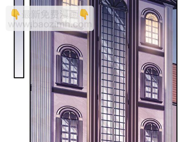 甜美的咬痕 - 守護篇 第27話 心動了！(2/3) - 6