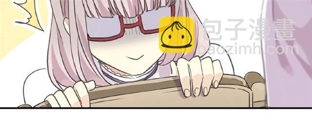 甜美的咬痕 - 守護篇 第27話 心動了！(2/3) - 1