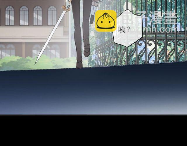 甜美的咬痕 - 守護篇 第29話 放我下來啦(3/3) - 2