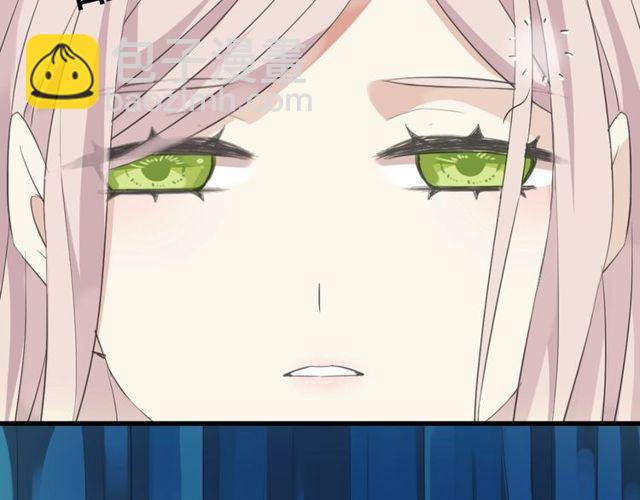 甜美的咬痕 - 守護篇 第29話 放我下來啦(3/3) - 1