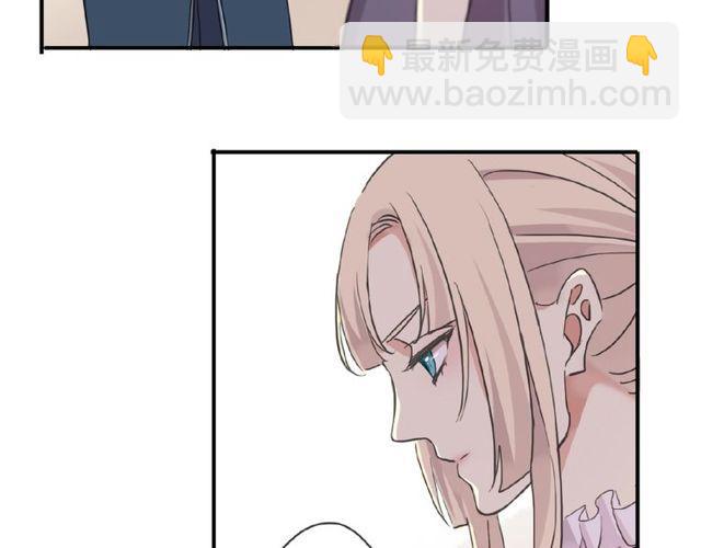 甜美的咬痕 - 守護篇 第29話 放我下來啦(1/3) - 1