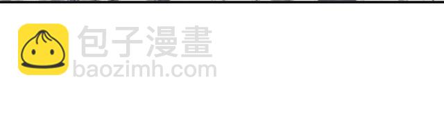 甜美的咬痕 - 守護篇 第29話 放我下來啦(1/3) - 6