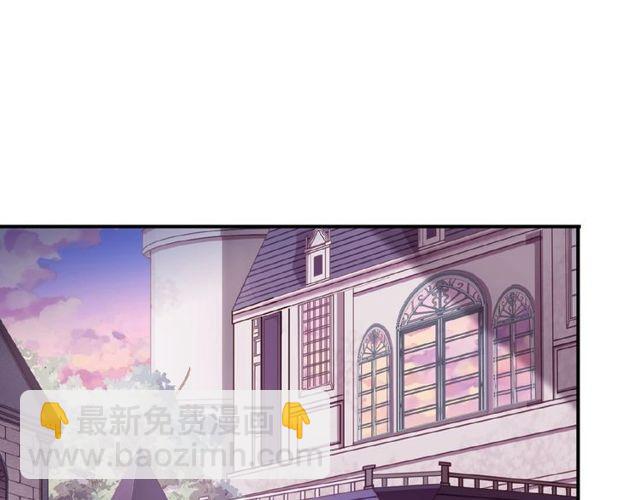 甜美的咬痕 - 守護篇 第29話 放我下來啦(1/3) - 8