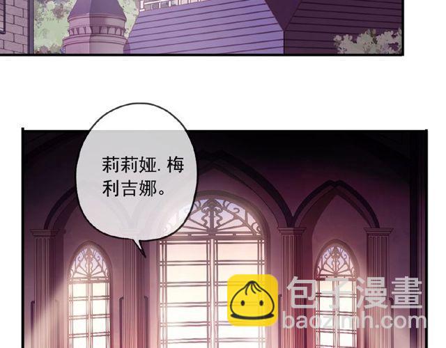 甜美的咬痕 - 守護篇 第29話 放我下來啦(1/3) - 1