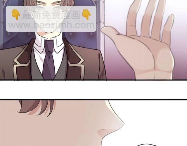 甜美的咬痕 - 守護篇 第29話 放我下來啦(1/3) - 5