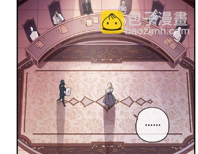 甜美的咬痕 - 守護篇 第29話 放我下來啦(1/3) - 7