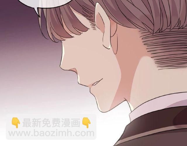 甜美的咬痕 - 守護篇 第29話 放我下來啦(1/3) - 4