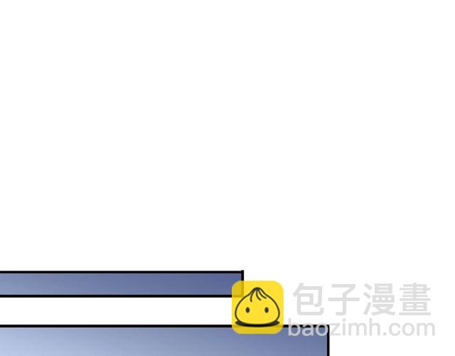 甜美的咬痕 - 守護篇 第29話 放我下來啦(2/3) - 7