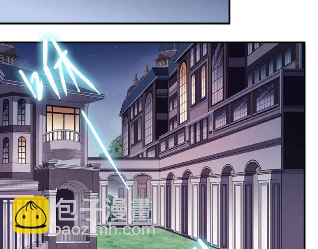 甜美的咬痕 - 守護篇 第29話 放我下來啦(2/3) - 8