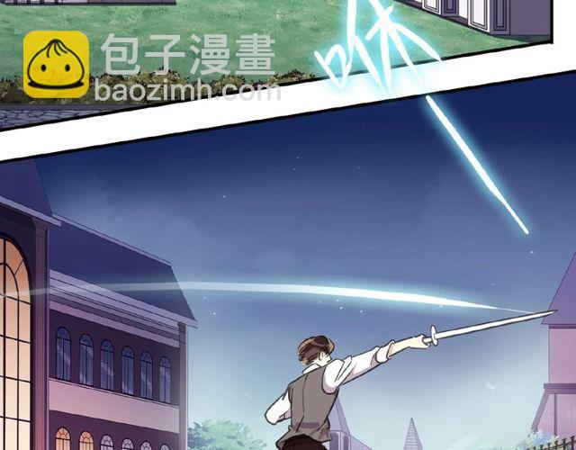 甜美的咬痕 - 守護篇 第29話 放我下來啦(2/3) - 1