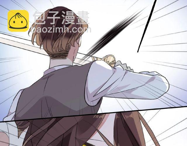 甜美的咬痕 - 守護篇 第29話 放我下來啦(2/3) - 3