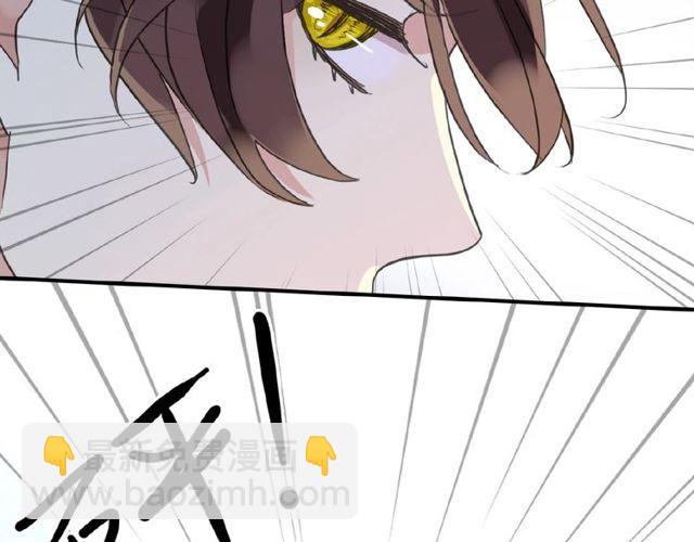 甜美的咬痕 - 守護篇 第29話 放我下來啦(2/3) - 4