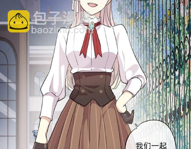 甜美的咬痕 - 守護篇 第29話 放我下來啦(2/3) - 8