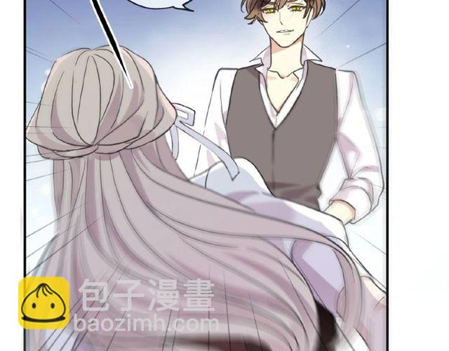 甜美的咬痕 - 守護篇 第29話 放我下來啦(2/3) - 2