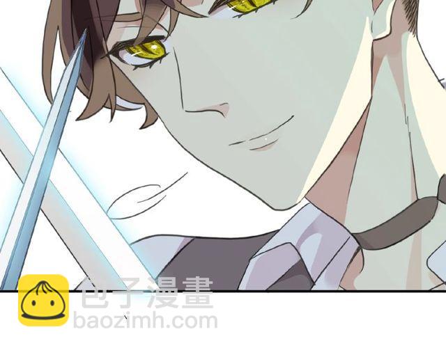 甜美的咬痕 - 守護篇 第29話 放我下來啦(2/3) - 5