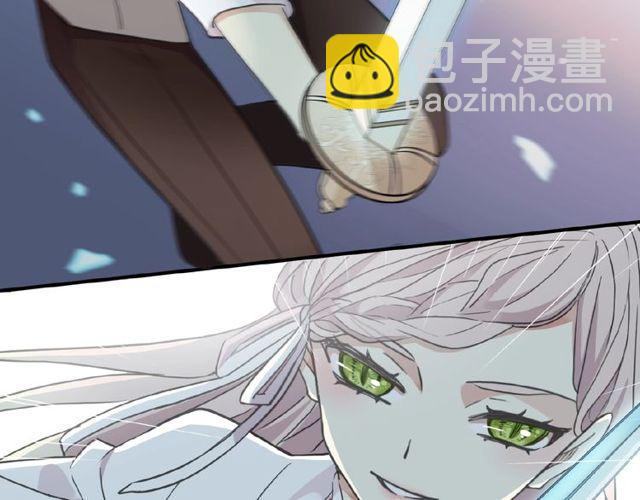 甜美的咬痕 - 守護篇 第29話 放我下來啦(2/3) - 1