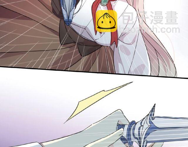 甜美的咬痕 - 守護篇 第29話 放我下來啦(2/3) - 5