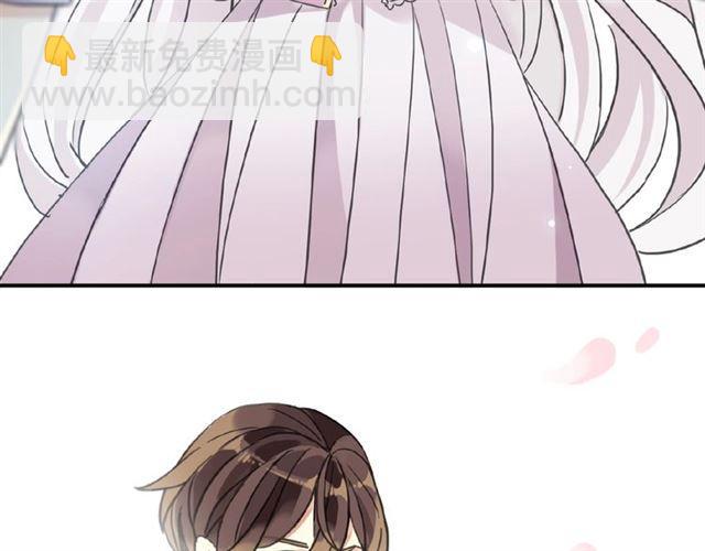 甜美的咬痕 - 守護篇 第31話 甜蜜祝福(3/3) - 1