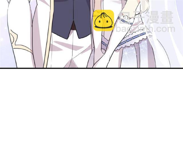 甜美的咬痕 - 守護篇 第31話 甜蜜祝福(3/3) - 3