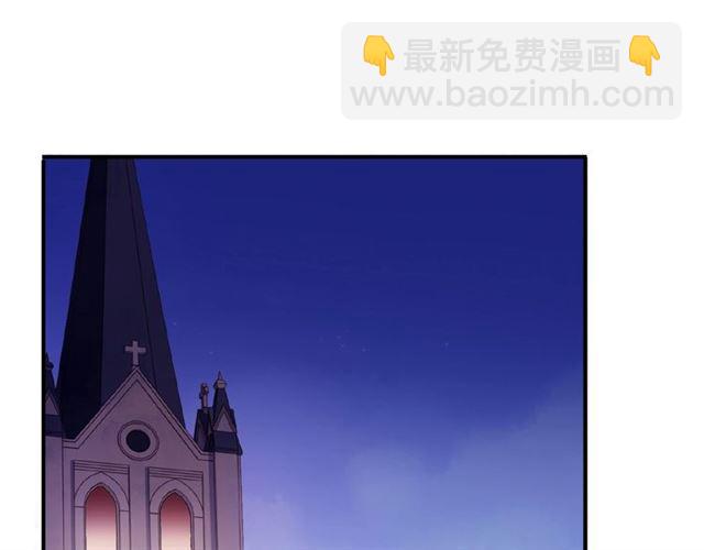 甜美的咬痕 - 守護篇 第31話 甜蜜祝福(3/3) - 4