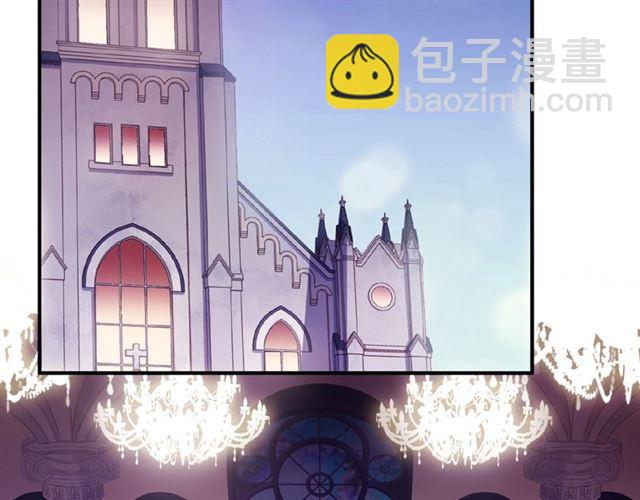 甜美的咬痕 - 守護篇 第31話 甜蜜祝福(3/3) - 5