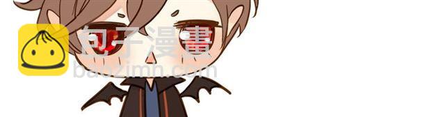 甜美的咬痕 - 守護篇 第31話 甜蜜祝福(3/3) - 4