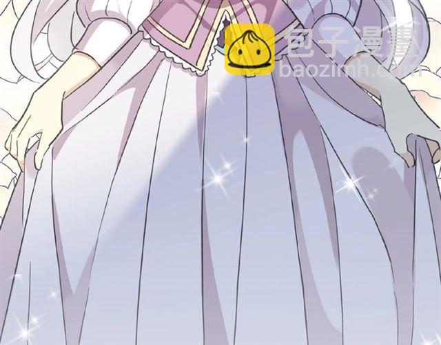 甜美的咬痕 - 守護篇 第31話 甜蜜祝福(2/3) - 6