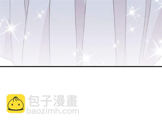 甜美的咬痕 - 守護篇 第31話 甜蜜祝福(2/3) - 7