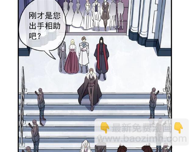 甜美的咬痕 - 守護篇 第31話 甜蜜祝福(2/3) - 2