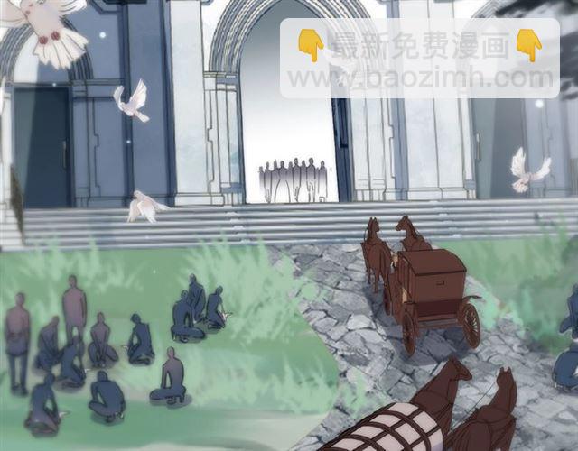 甜美的咬痕 - 守護篇 第31話 甜蜜祝福(2/3) - 2