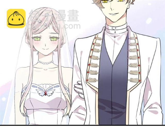 甜美的咬痕 - 守護篇 第31話 甜蜜祝福(2/3) - 6