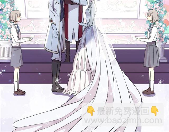 甜美的咬痕 - 守護篇 第31話 甜蜜祝福(2/3) - 8